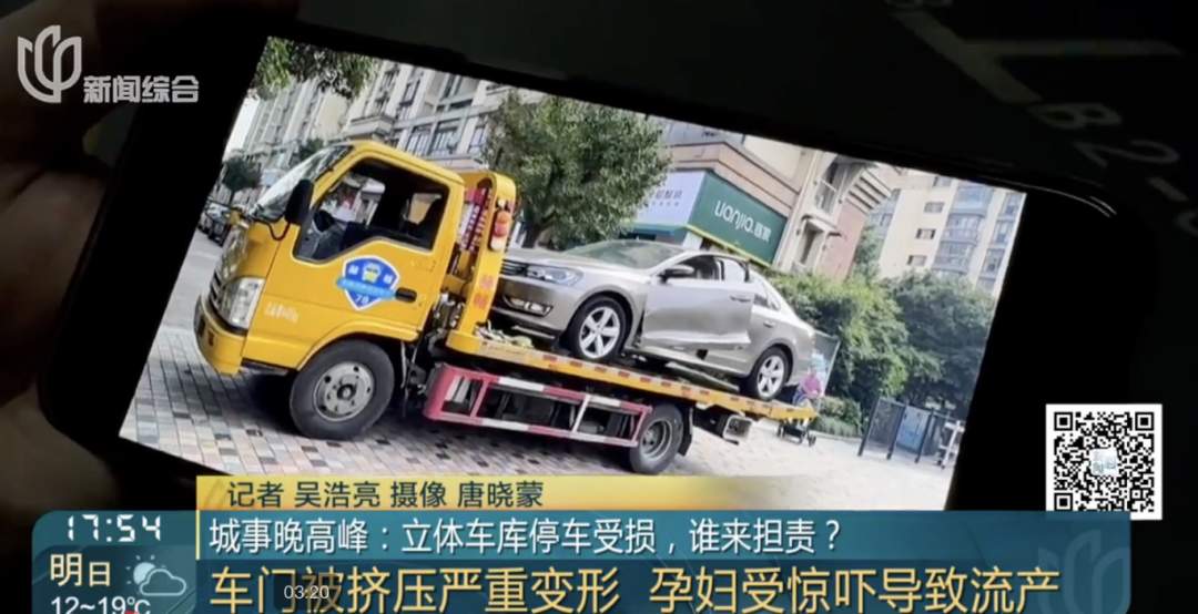 一个动作致孕妇意外流产,车门报废!许多小区都在用