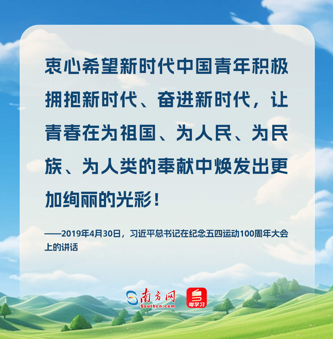 追光的你|青春赞歌