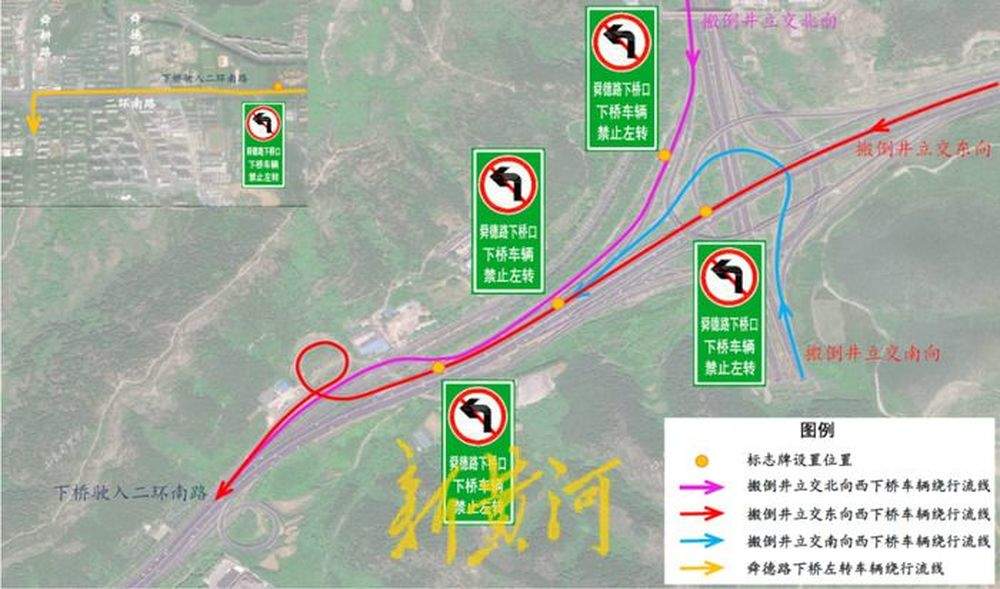 济南二环南高架路舜德路下桥车辆禁止左转，6月18日正式实行