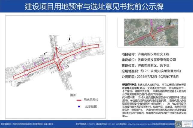 济南“超级路口”，要建立交桥！