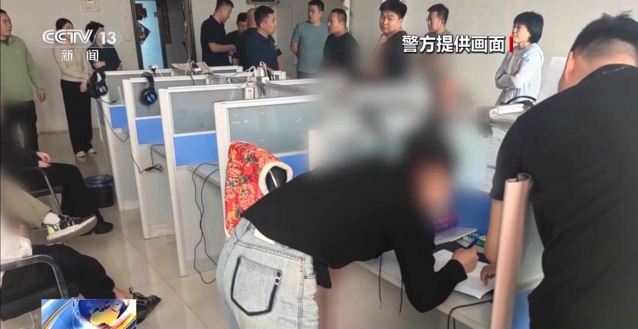 5000多家商户被骗 警方打掉年报诈骗“灰产”犯罪链条