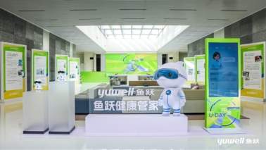 共声·2025鱼跃品牌用户日圆满落幕,鱼跃医疗与您共启健康未来