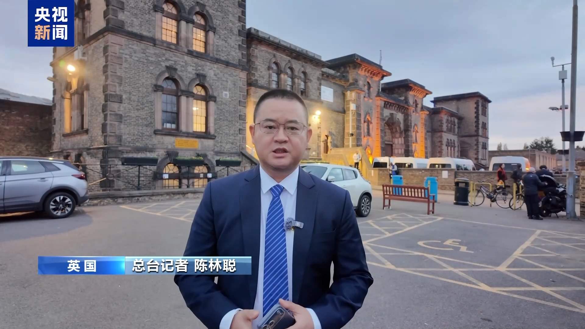 英国监狱错放囚犯事件频发 引广泛关注