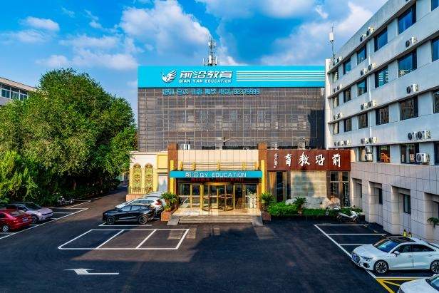 深耕艺考25年，济南前沿教育打造省内服表、航服人才培养新高地