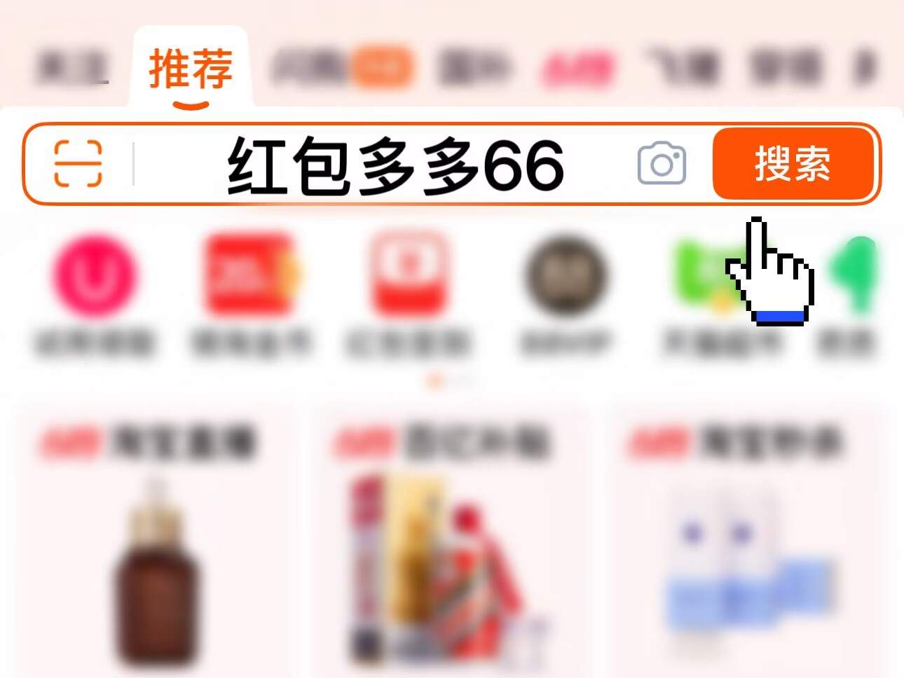 2026淘宝京东618红包领取口令第三阶段最新入口!淘宝京东618红包优惠券最后一波怎么领大额京东淘宝618红包?