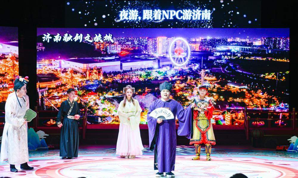 六大景区NPC邀您“入戏”：“泉城夜八点”这么玩！