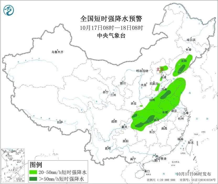 中央气象台三预警齐发：今早到明天，山东中东部和南部部分地区有大到暴雨