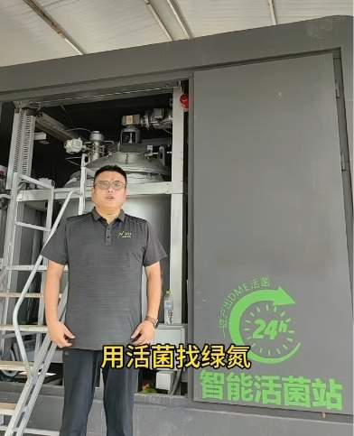 绿氮水产活菌站入驻山东东营，为对虾养殖注入新动能