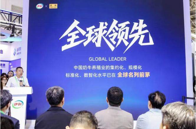 潘刚引领伊利以数智力量赋能发展 产业链供应链成果领先