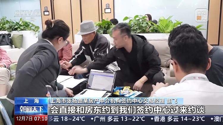 为何部分城市上调了首套房商贷利率？专家详解