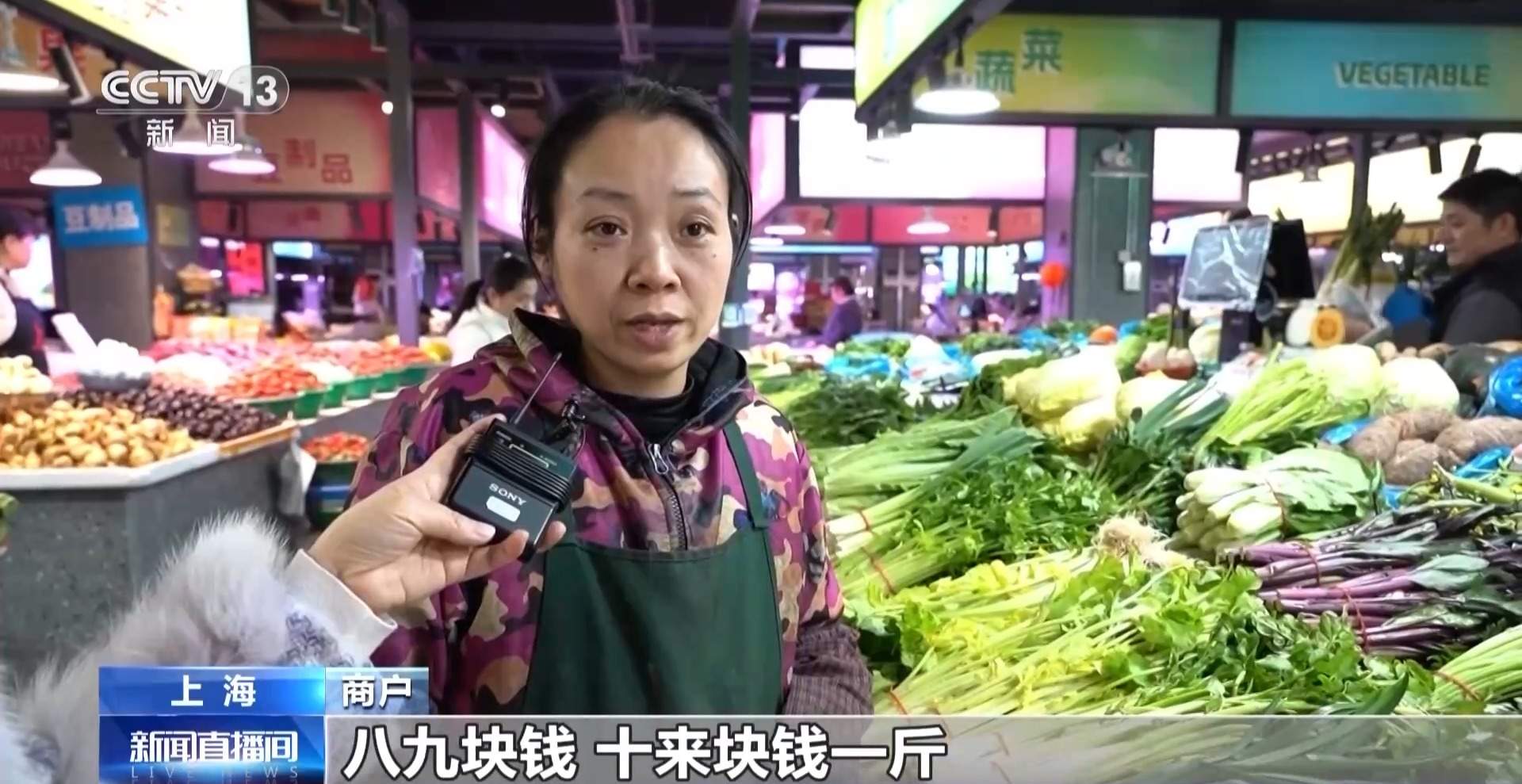 春菜陆续上市 消费者选购“第一口鲜”