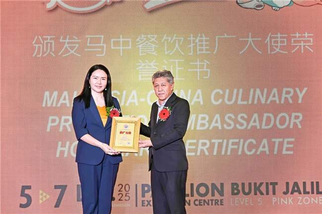 ​ 鱼你在一起魏彤蓉荣获“马中餐饮文化推广大使”