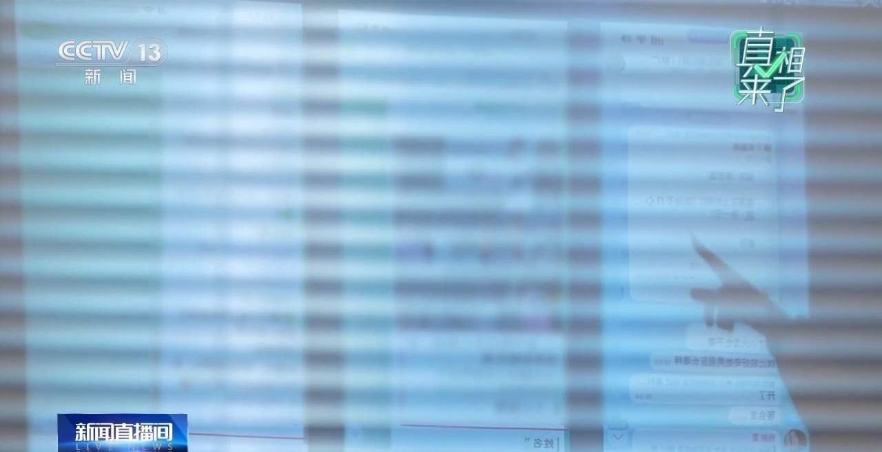 个人信息泄露、深夜敲门……对“网络开盒”零容忍！
