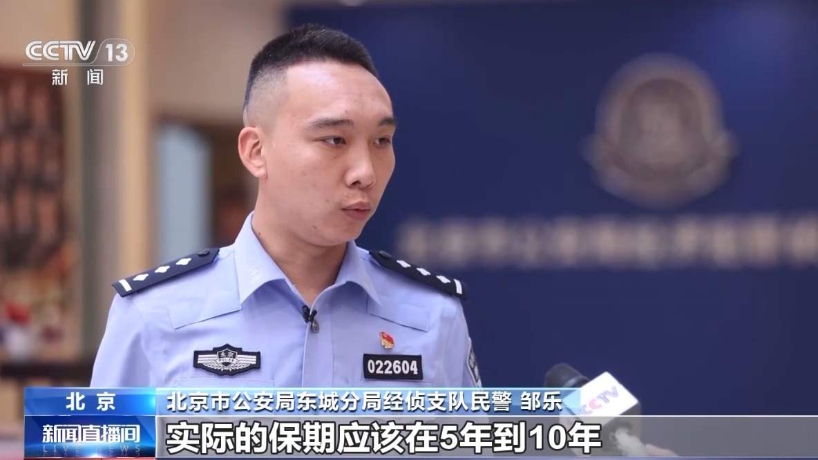 嘘寒问暖获信任 “保险专员”盯上老年人骗保单、赚佣金