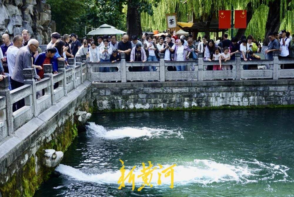 泉城迎金秋旅游高峰，黑虎泉畔游客扎堆赏泉品泉