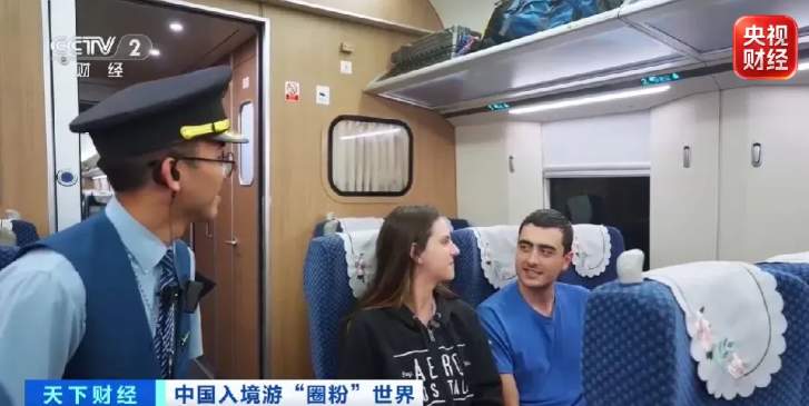 视频丨中国入境游圈粉世界，老外打卡小城“隐藏副本”
