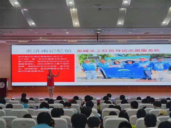 泉城义工20周年志愿服务宣讲高校行