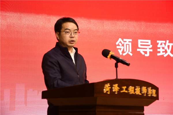 全国福利用品数字营销职业技能竞赛在山东菏泽圆满落幕