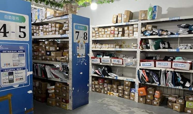 山东拟立法规范快递上门 济南多个小区依旧“自行取件”