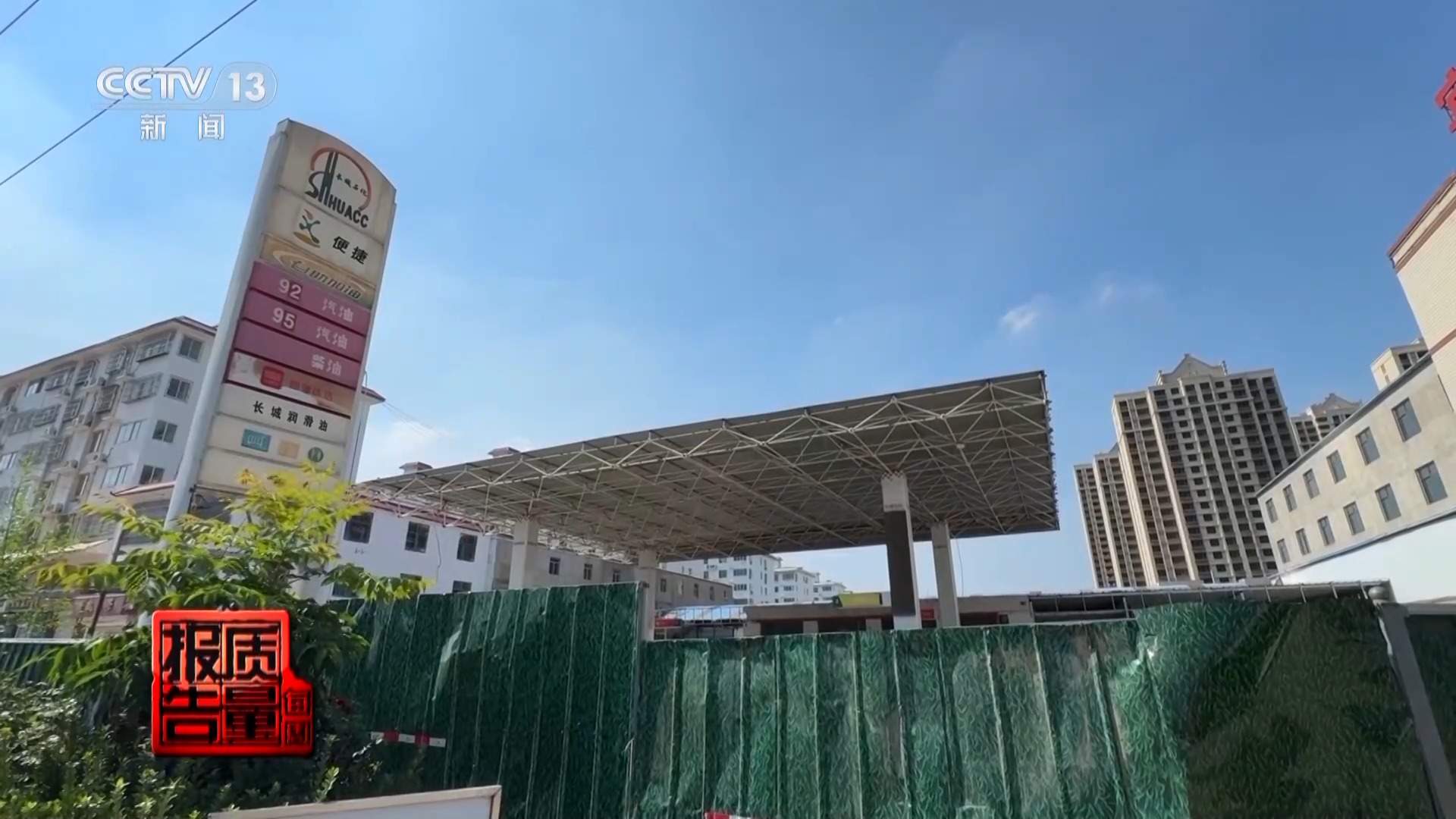 商家收预付款后突然“关门跑路” 如何“卡”住充值卡消费风险?