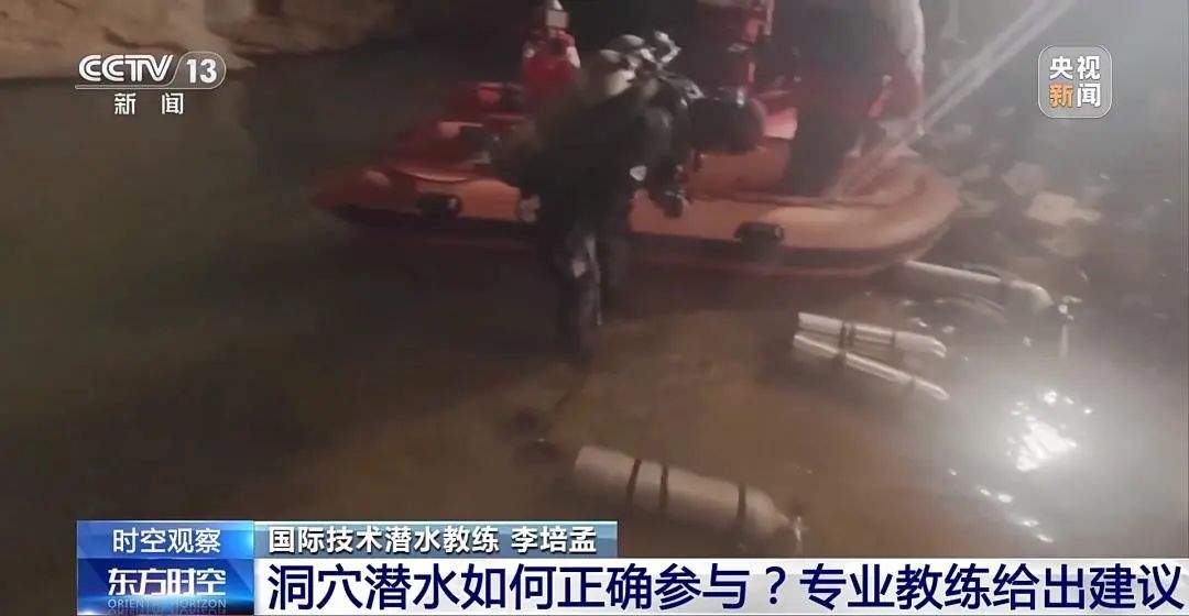 不幸遇难！国内顶尖洞穴潜水员金雪峰圣龙潭潜水时失联，20多天后遗体被找到