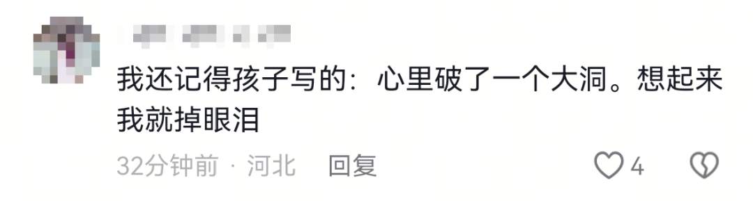 广东92年小伙领养12岁外甥女？当事人回应