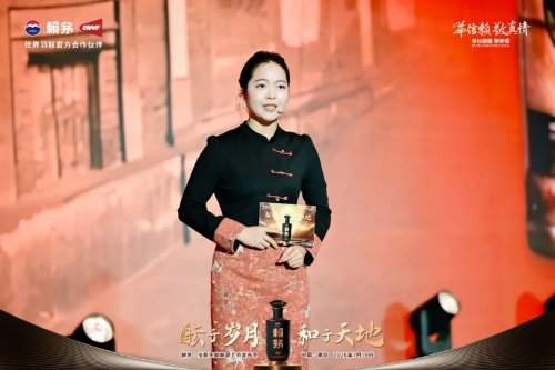 高端商务场景匠心之作，赖茅新品“岁酝天和”正式发布！