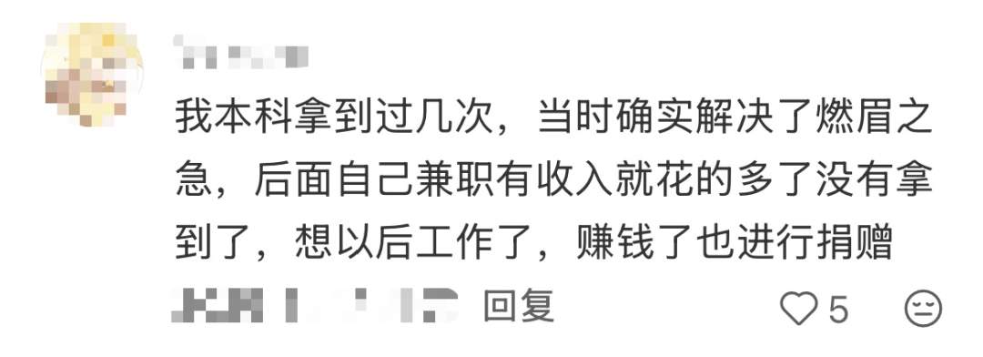 这所大学，为何总悄悄往学生饭卡打钱？