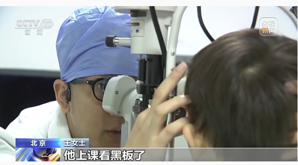 暑期当心视力“滑坡” 这份护眼指南请收好