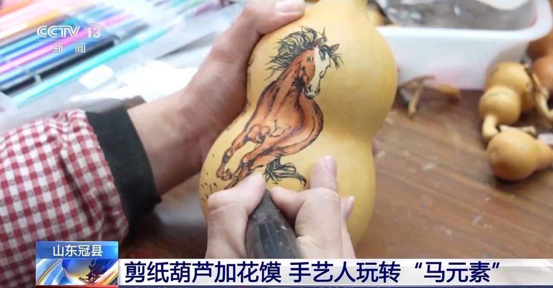 山东老手艺玩出新花样！剪纸葫芦花馍让马年文创“火”出圈