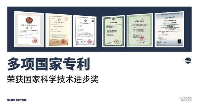 从深海到餐桌的品质保障：上品堂构建全产业链标准化体系