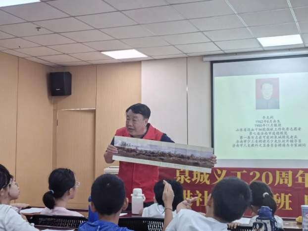 泉城义工廿载 爱心暑期暖童心