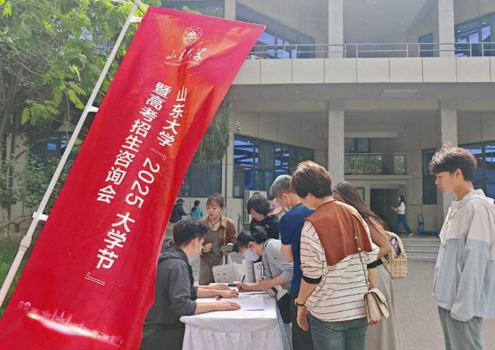 首次披露！山大今年本科扩招100人，首增口腔医学创新实验班