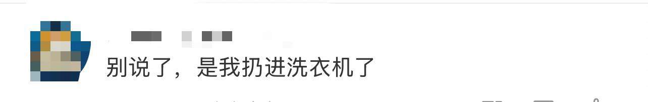 广东706万大奖无人领 网友在线等：这份“幸运”归谁？