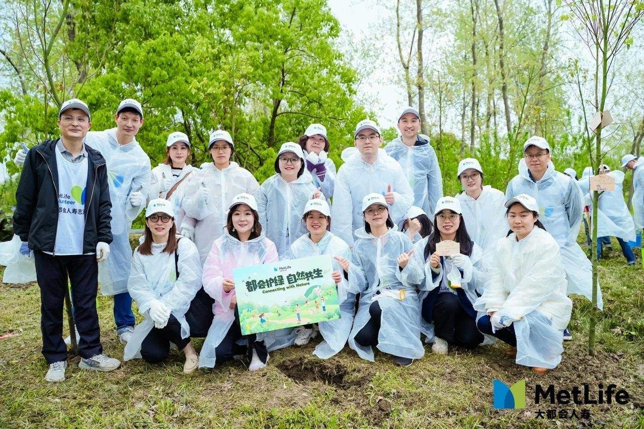 大都会人寿深耕廿载创价值谱新篇 以高质量发展书写发展答卷 