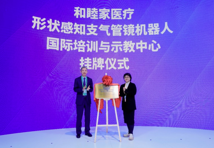 从“全勤生”到“深耕者”直观复星亮相第八届进博会，构建本土生态多维融合新格局