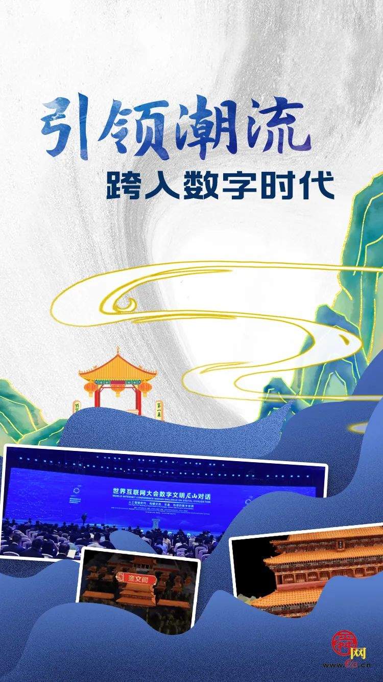 打造文化“两创”新标杆，山东舍我其谁