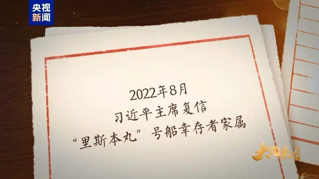 “习主席说会仔细研究此事，他言出必行，我非常感谢他”