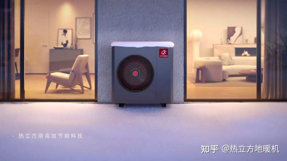 热立方地暖机：让零下35℃的冬天“烧钱”变“省钱”