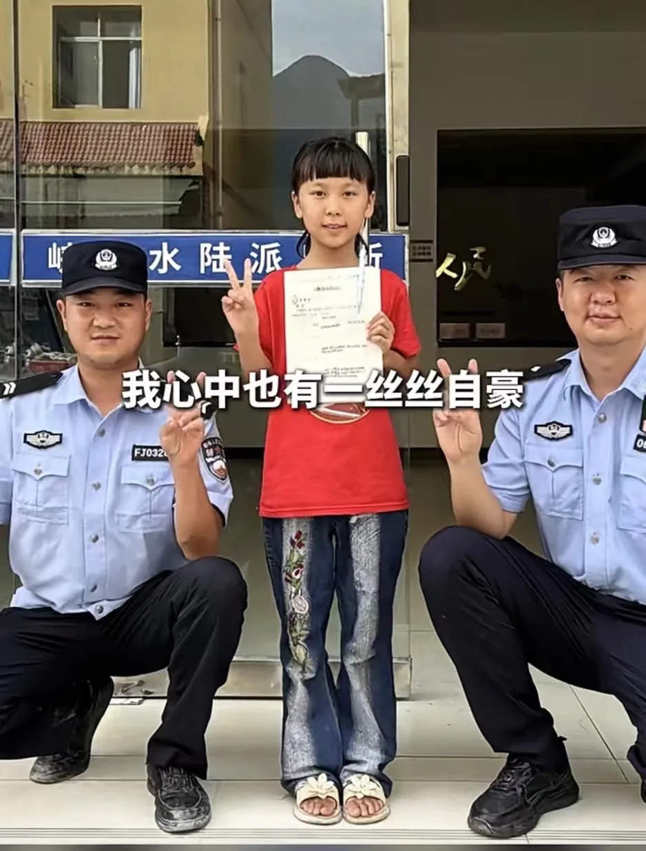 小学生请警察帮忙完成暑假作业？民警当场答应！