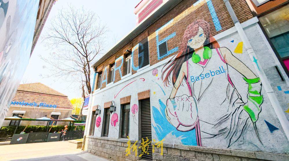 济南老商埠打卡点上新 提前预热春季假期消费季