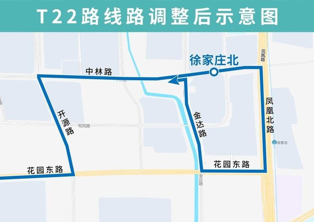 4月2日起，T22路公交优化调整部分运行路段