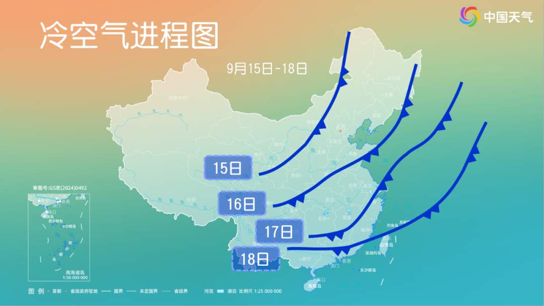 要降温了！下半年来首场大范围冷空气登场