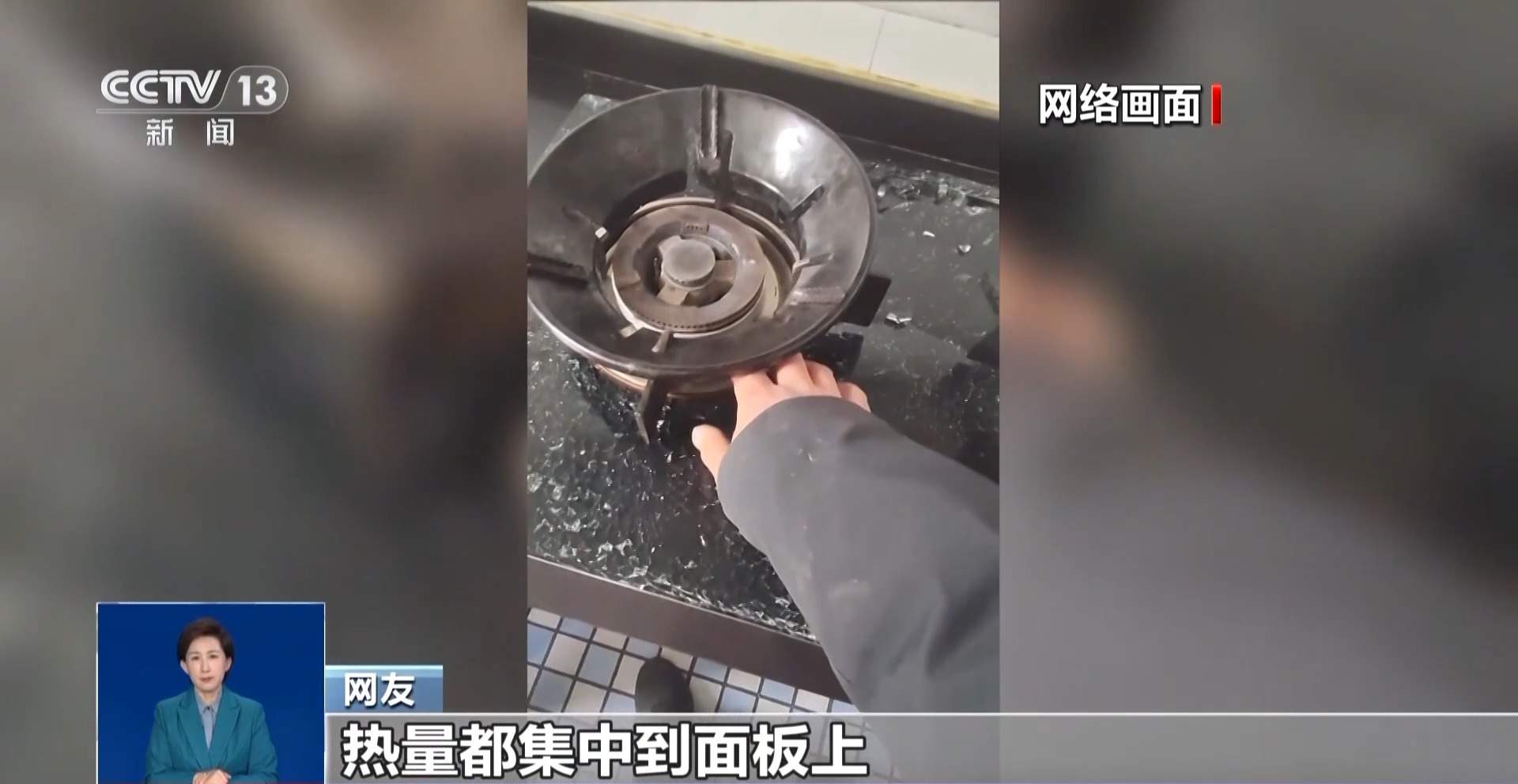 燃气灶加装聚能环 暗藏哪些危险
