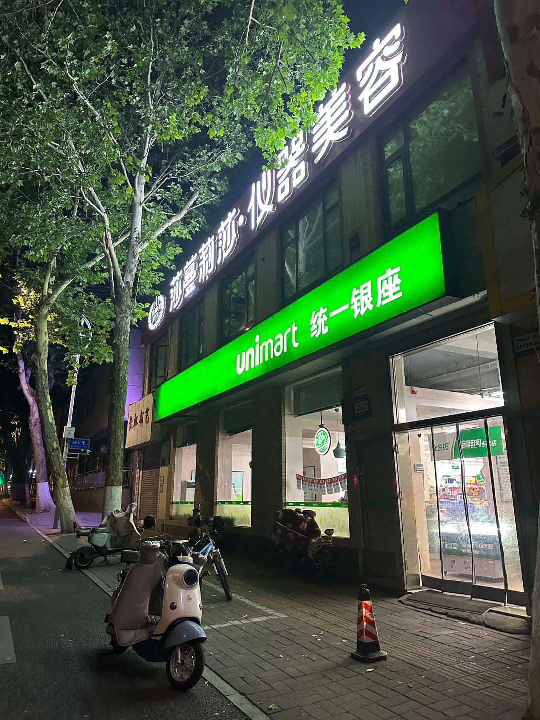 仲家汇来了，“统一银座”招牌还在，这是为啥？