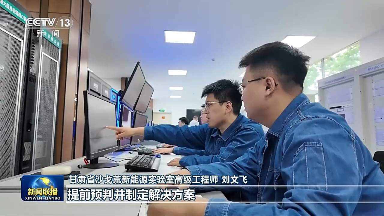 一线调研丨新型电网让绿电接得住、送得出、用得好
