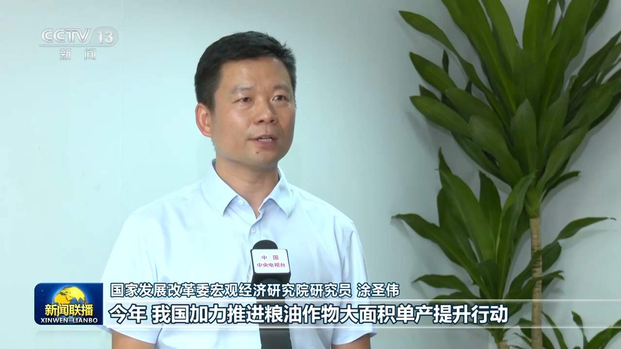 新思想引领新征程丨丰收背后的“稳”与“进”