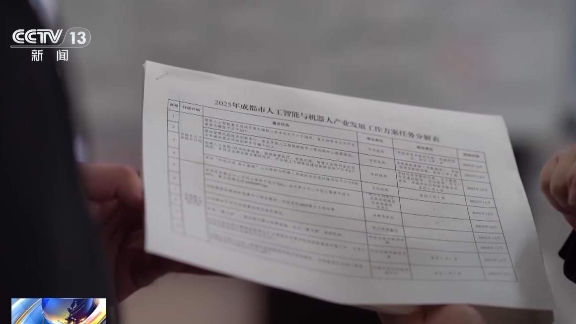 未来已来！人工智能踩上“风火轮”练就“十八般武艺”