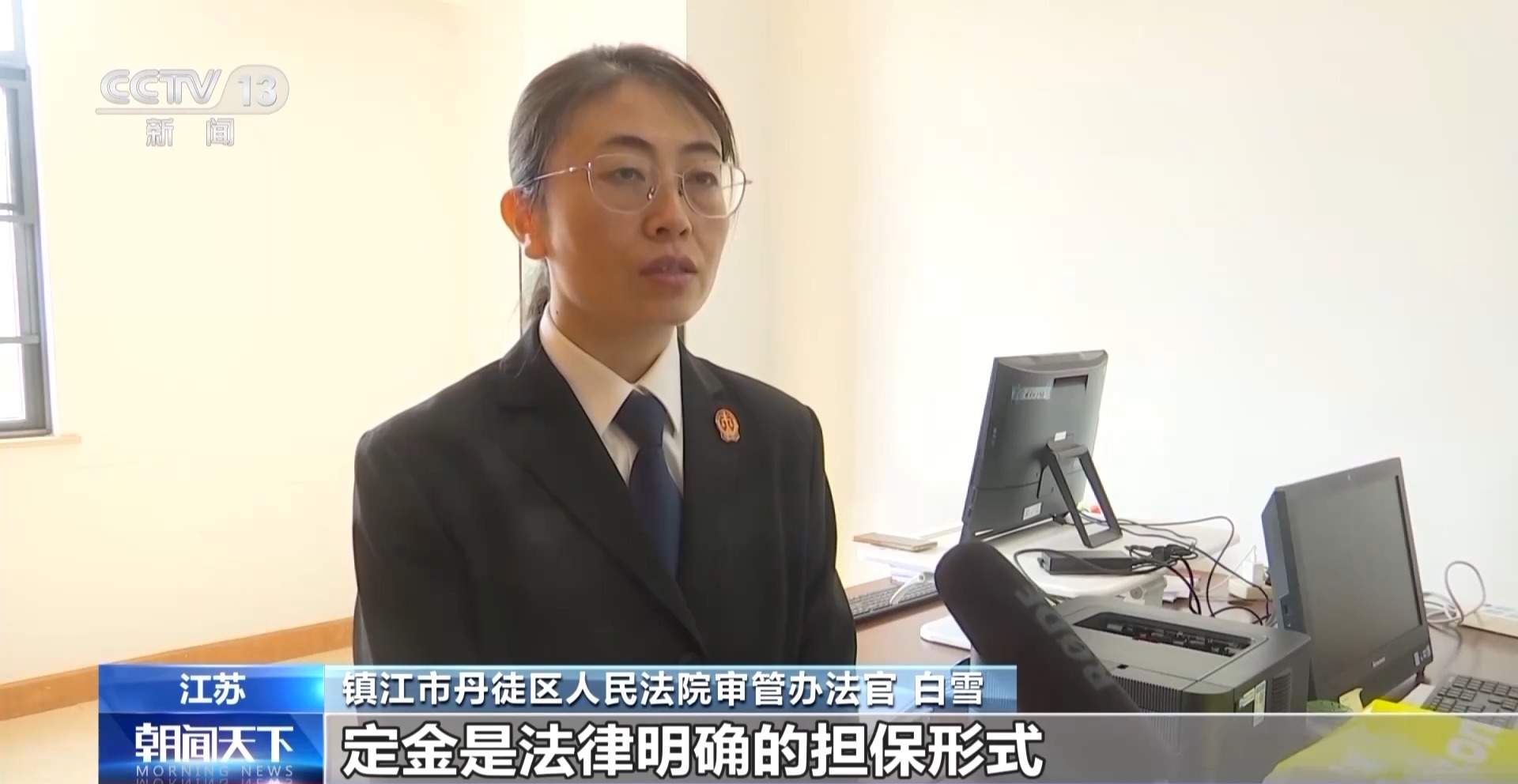 “定金”≠“订金” ！“双十一”网购出现纠纷如何维权