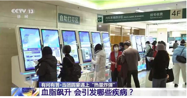 抽出“牛奶血”、血浆析出“黄油” 春节团圆饭小心“热量炸弹”